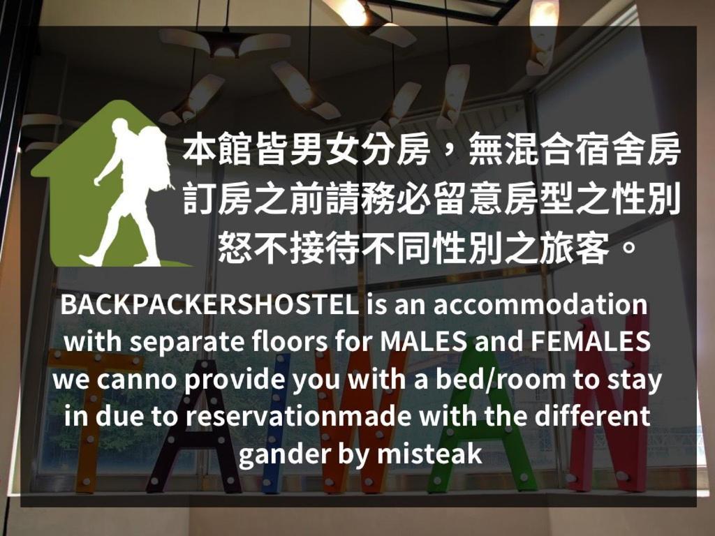 Single Bed Male Dormitory Room
