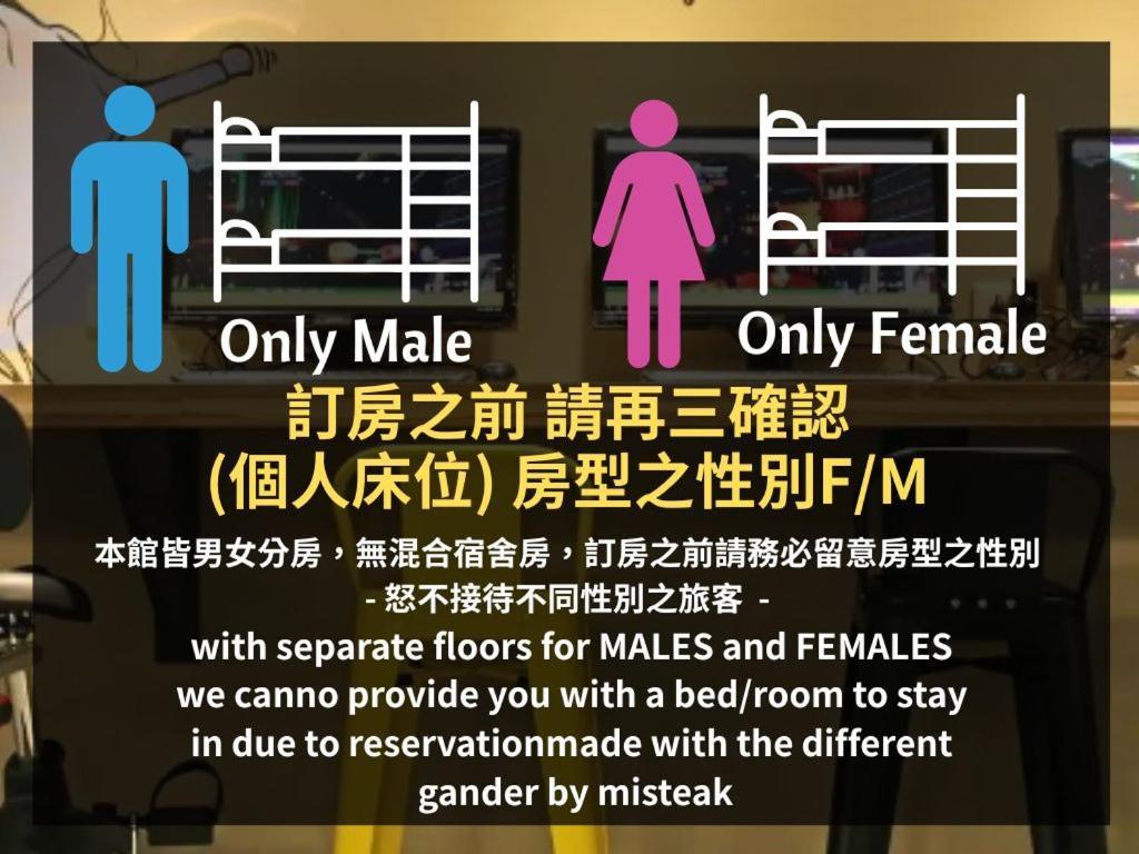Single Bed Male Dormitory Room