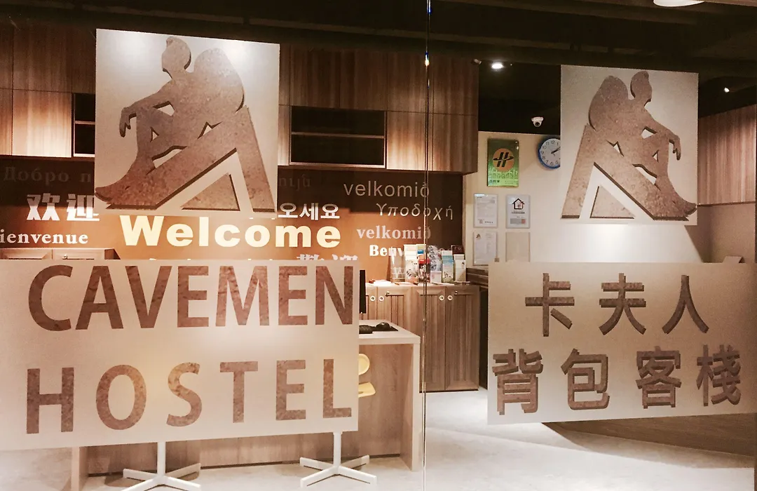 Cavemen Hostel Taipei Station Youth Branch-1