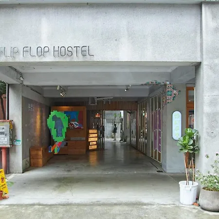 Owlstay Flip Flop Hostel - Garden-2