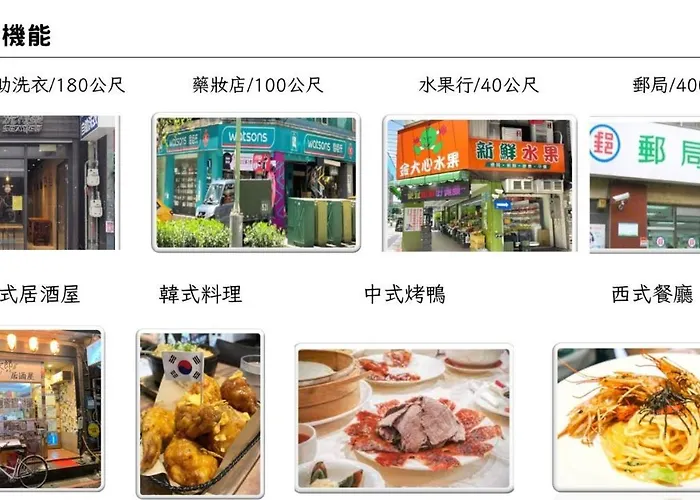 捷絲旅台北中山館 台北市