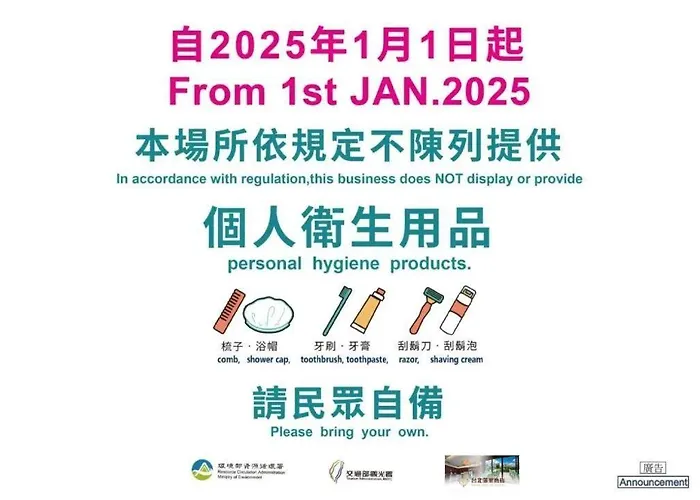 Ximen Relite Hotel Taipei