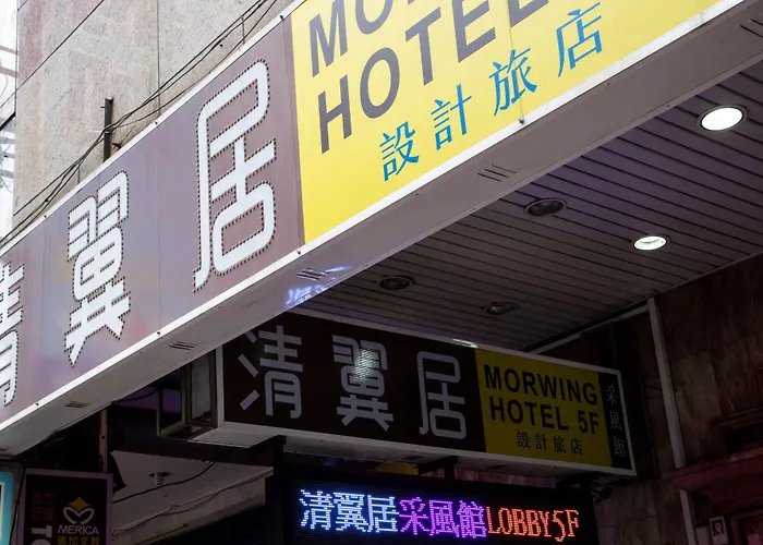 Morwing Hotel - Culture Vogue Taipéi