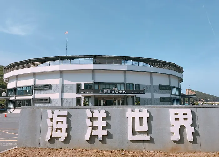 Boutique Inhouse Hotel Yehliu Wanli