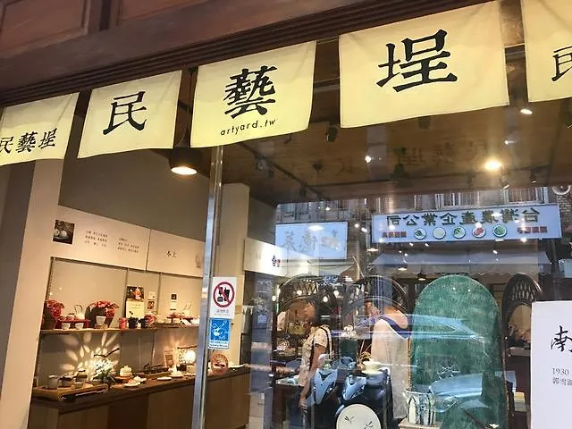 Haustierfreundliches Dong Wu Hotel Taipeh