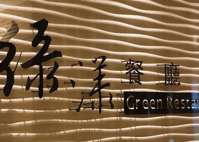 Asia Pacific Hotel Tamsui - un Hotel de 4 estrellas